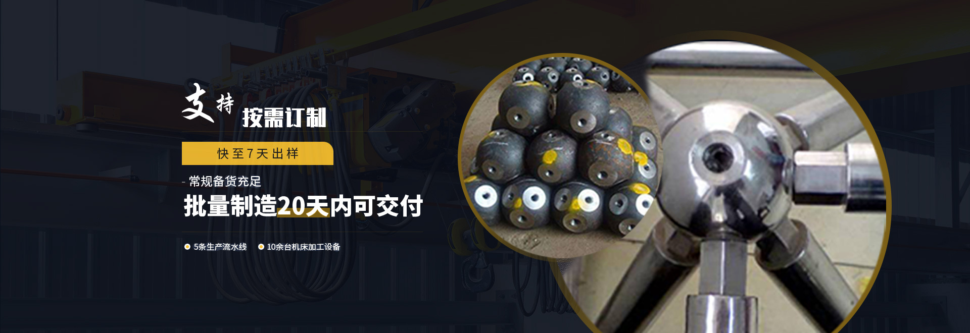 德兴1